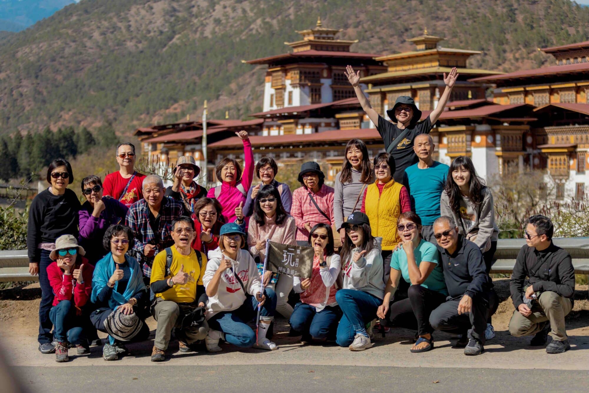 Local Bhutanese people in traditional dress